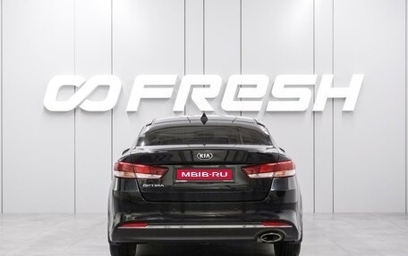 KIA Optima IV, 2017 год, 1 989 000 рублей, 4 фотография