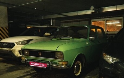 Москвич 2140, 1976 год, 100 000 рублей, 1 фотография