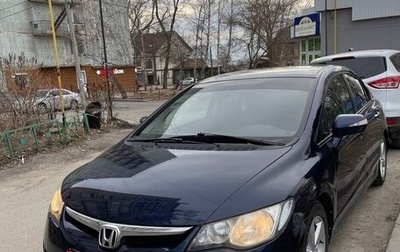 Honda Civic VIII, 2008 год, 900 000 рублей, 1 фотография