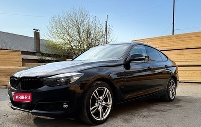 BMW 3 серия, 2019 год, 2 015 000 рублей, 1 фотография