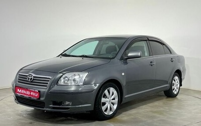 Toyota Avensis III рестайлинг, 2005 год, 710 000 рублей, 1 фотография