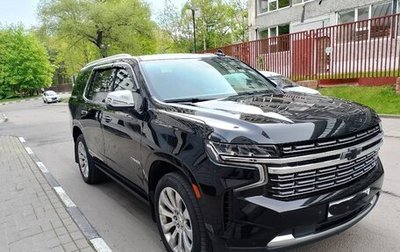 Chevrolet Tahoe IV, 2022 год, 8 100 000 рублей, 1 фотография