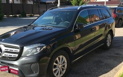 Mercedes-Benz GLS, 2016 год, 3 000 000 рублей, 1 фотография