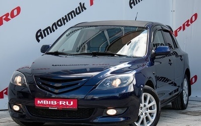 Mazda 3, 2008 год, 675 000 рублей, 1 фотография