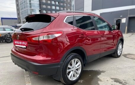 Nissan Qashqai, 2014 год, 1 690 000 рублей, 3 фотография