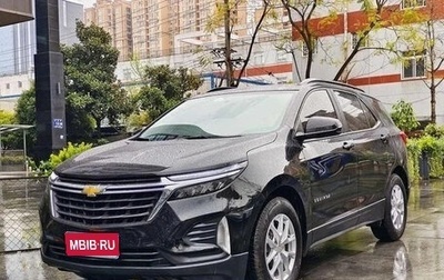 Chevrolet Equinox III, 2021 год, 1 419 199 рублей, 1 фотография