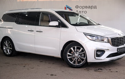 KIA Carnival III, 2019 год, 3 000 000 рублей, 1 фотография