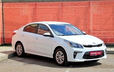 KIA Rio IV, 2020 год, 1 555 400 рублей, 1 фотография