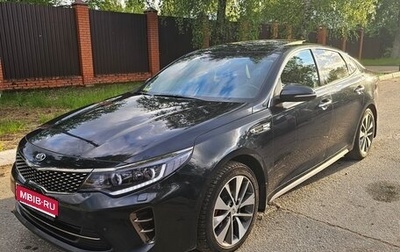 KIA Optima IV, 2018 год, 1 950 000 рублей, 1 фотография