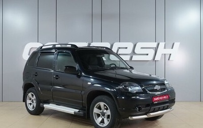 Chevrolet Niva I рестайлинг, 2019 год, 939 000 рублей, 1 фотография