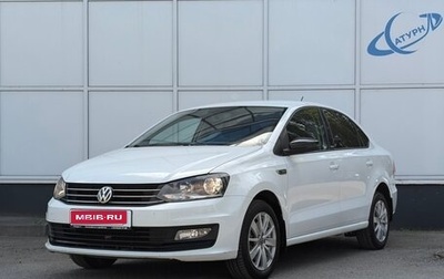 Volkswagen Polo VI (EU Market), 2017 год, 1 120 000 рублей, 1 фотография