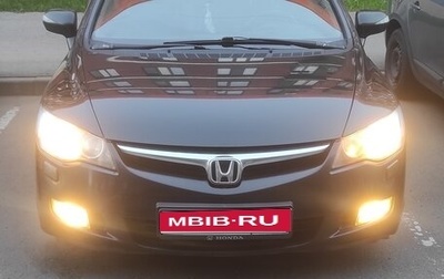 Honda Civic VIII, 2008 год, 765 000 рублей, 1 фотография