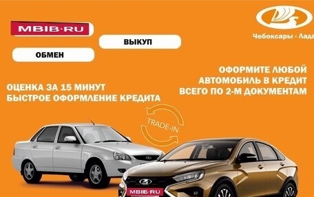 Renault Sandero II рестайлинг, 2017 год, 770 000 рублей, 2 фотография
