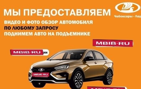 Renault Sandero II рестайлинг, 2017 год, 770 000 рублей, 3 фотография