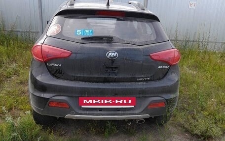 Lifan X50, 2018 год, 315 298 рублей, 2 фотография