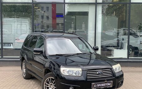 Subaru Forester, 2007 год, 840 000 рублей, 3 фотография