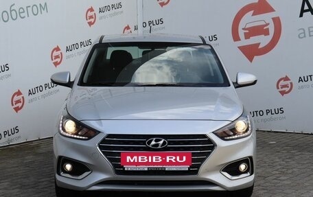 Hyundai Solaris II рестайлинг, 2017 год, 1 420 000 рублей, 5 фотография