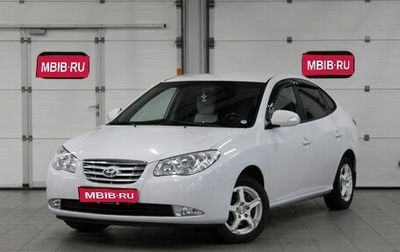 Hyundai Elantra IV, 2010 год, 760 000 рублей, 1 фотография