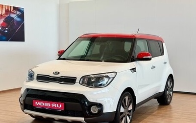 KIA Soul II рестайлинг, 2019 год, 1 899 000 рублей, 1 фотография