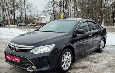 Toyota Camry, 2017 год, 2 150 000 рублей, 1 фотография