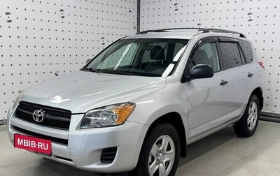 Toyota RAV4, 2010 год, 1 499 000 рублей, 1 фотография