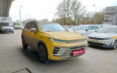 CheryExeed LX, 2023 год, 1 420 000 рублей, 1 фотография