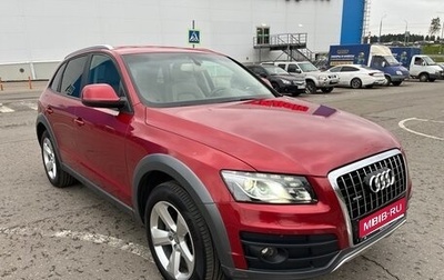 Audi Q5, 2009 год, 1 650 000 рублей, 1 фотография