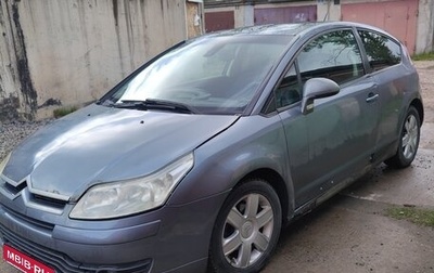 Citroen C4 II рестайлинг, 2006 год, 270 000 рублей, 1 фотография