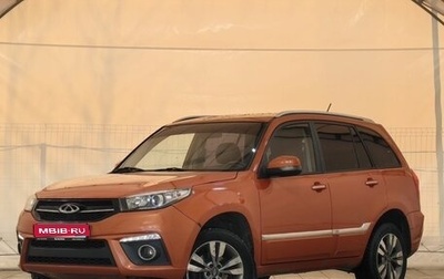 Chery Tiggo 3 I, 2017 год, 589 000 рублей, 1 фотография