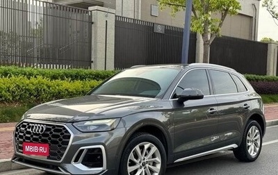 Audi Q5, 2021 год, 3 231 027 рублей, 1 фотография