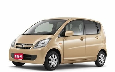 Daihatsu Move IV, 2010 год, 399 000 рублей, 1 фотография