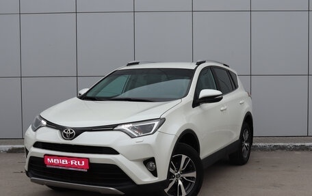Toyota RAV4, 2017 год, 2 600 000 рублей, 1 фотография