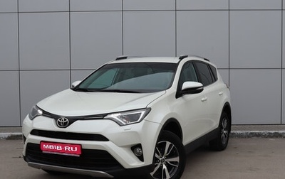 Toyota RAV4, 2017 год, 2 600 000 рублей, 1 фотография