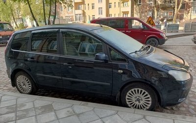Ford C-MAX I рестайлинг, 2008 год, 600 000 рублей, 1 фотография