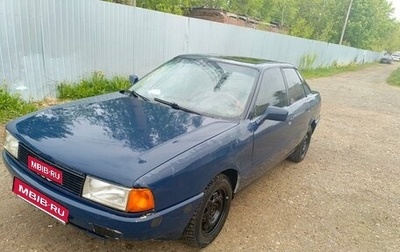 Audi 80, 1987 год, 133 000 рублей, 1 фотография