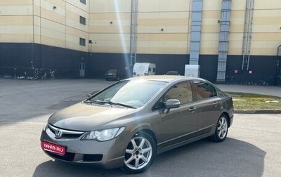 Honda Civic VIII, 2007 год, 620 000 рублей, 1 фотография