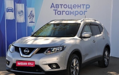 Nissan X-Trail, 2015 год, 1 899 000 рублей, 1 фотография