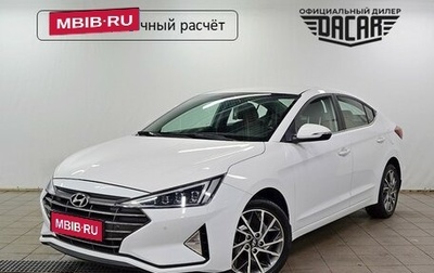 Hyundai Elantra VI рестайлинг, 2019 год, 1 950 000 рублей, 1 фотография