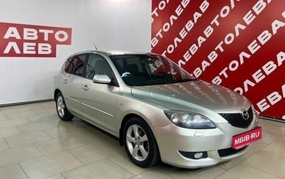 Mazda 3, 2005 год, 670 000 рублей, 1 фотография