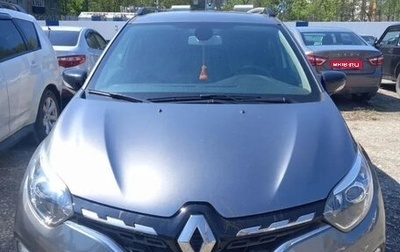 Renault Kaptur I рестайлинг, 2022 год, 1 767 583 рублей, 1 фотография