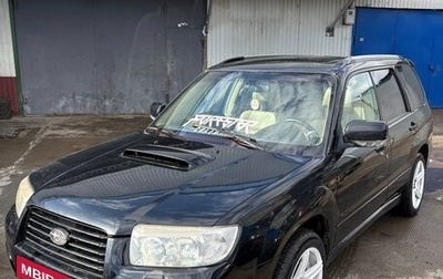 Subaru Forester, 2006 год, 890 000 рублей, 1 фотография