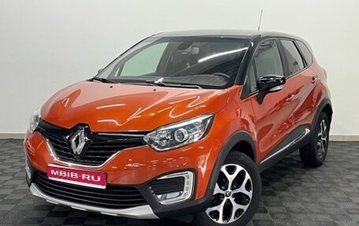 Renault Kaptur I рестайлинг, 2018 год, 1 900 000 рублей, 1 фотография