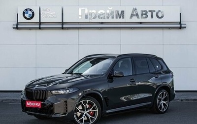 BMW X5, 2023 год, 13 539 000 рублей, 1 фотография