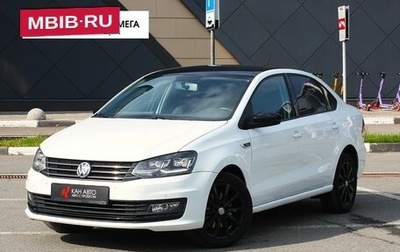 Volkswagen Polo VI (EU Market), 2019 год, 1 388 000 рублей, 1 фотография