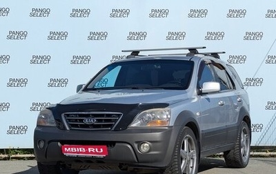 KIA Sorento IV, 2007 год, 799 000 рублей, 1 фотография