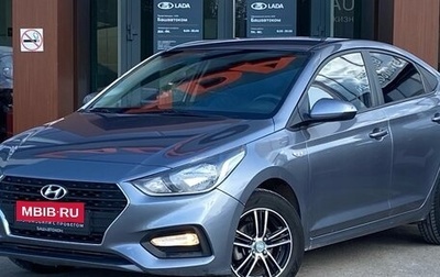 Hyundai Solaris II рестайлинг, 2018 год, 1 100 000 рублей, 1 фотография