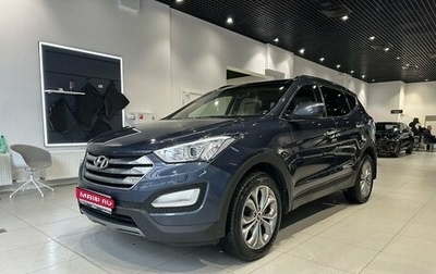 Hyundai Santa Fe III рестайлинг, 2013 год, 1 695 000 рублей, 1 фотография