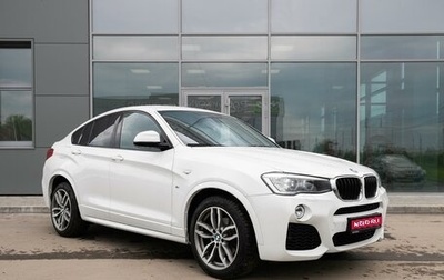 BMW X4, 2018 год, 3 880 000 рублей, 1 фотография