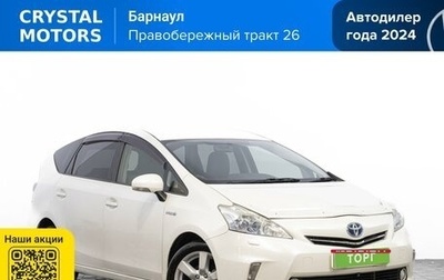 Toyota Prius Alpha I (ZVW40/41), 2011 год, 1 339 000 рублей, 1 фотография
