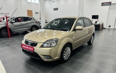 KIA Rio II, 2011 год, 519 000 рублей, 1 фотография